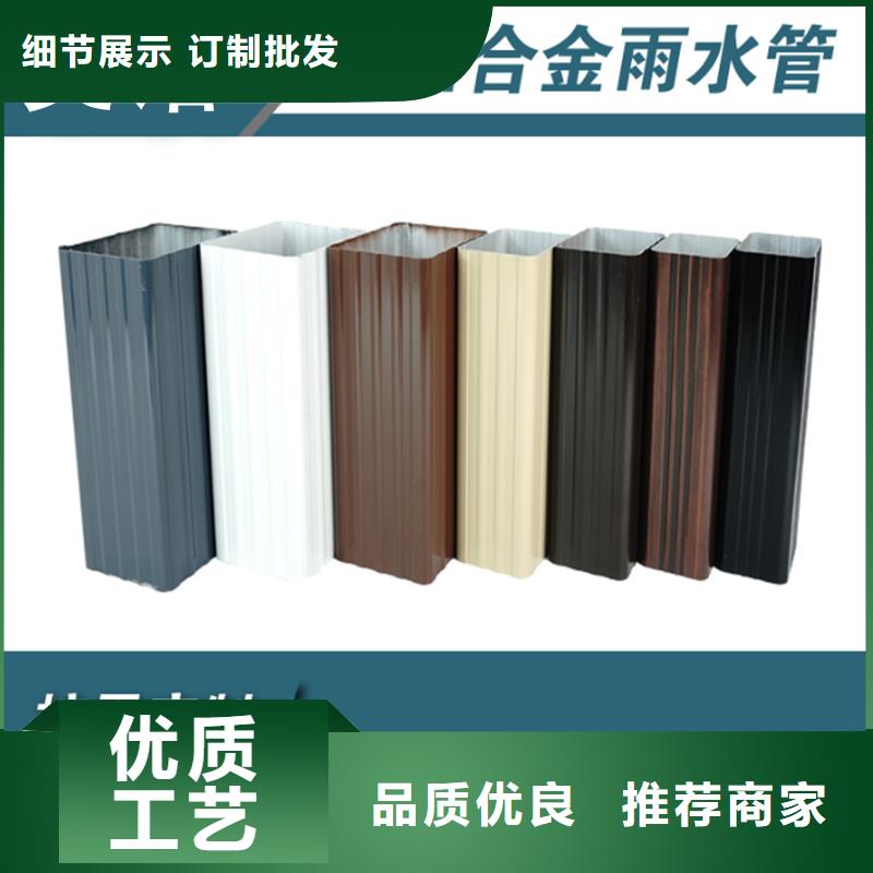 铝合金天沟屋檐水沟买的放心