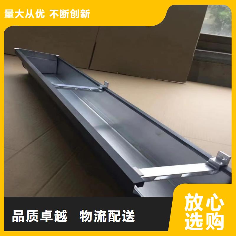 铝合金天沟成品雨水管满足客户需求