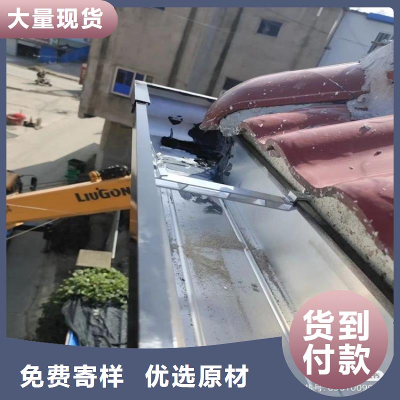 【铝合金天沟匠心打造】