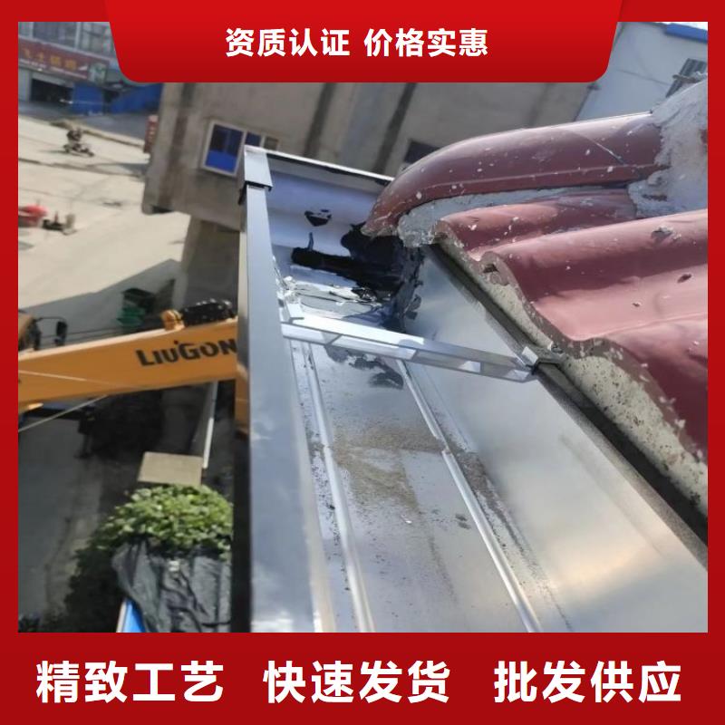 【铝合金天沟匠心打造】