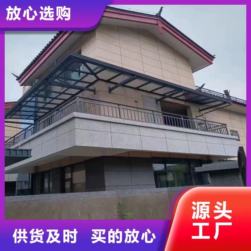 铝合金天沟成品彩铝天沟优选厂家