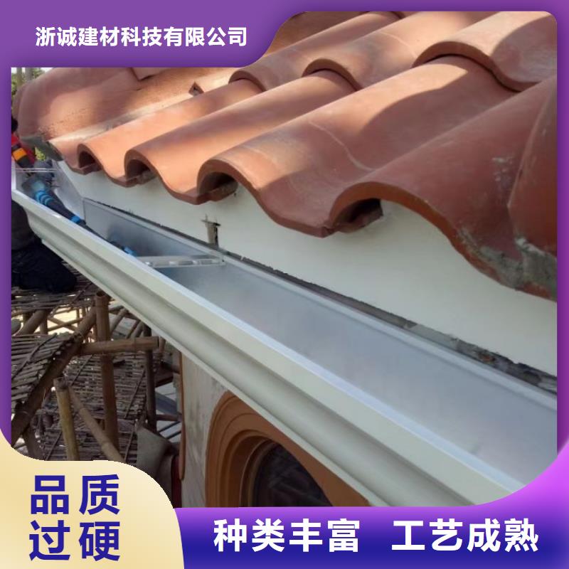 【铝合金天沟】,成品雨水管量少也做