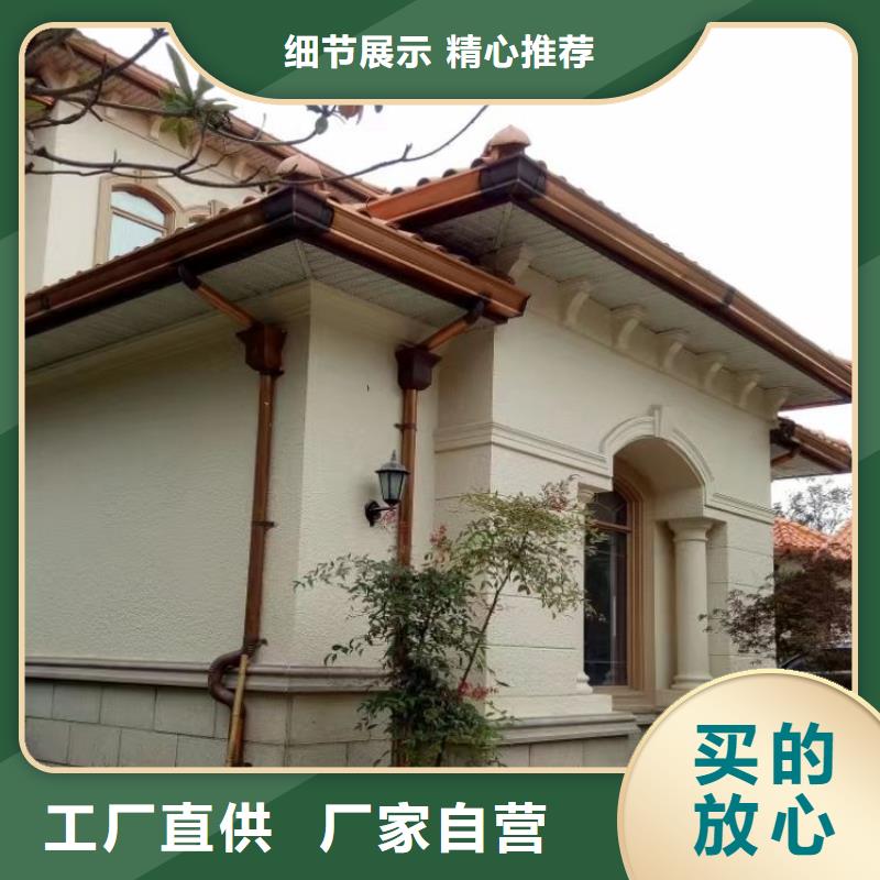 铝合金天沟-金属天沟质量上乘