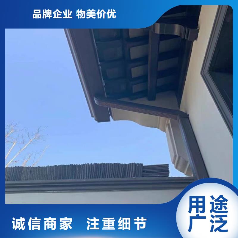 铝合金天沟雨水管厂家型号齐全