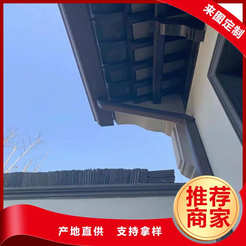 铝合金天沟天沟pvc一手货源