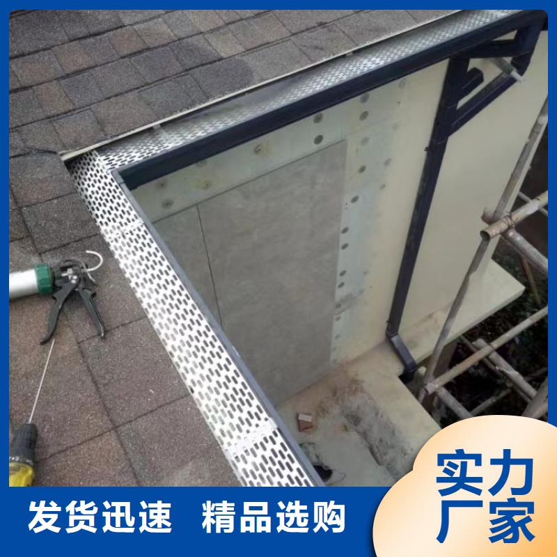 铝合金天沟铝合金雨水管厂家直营