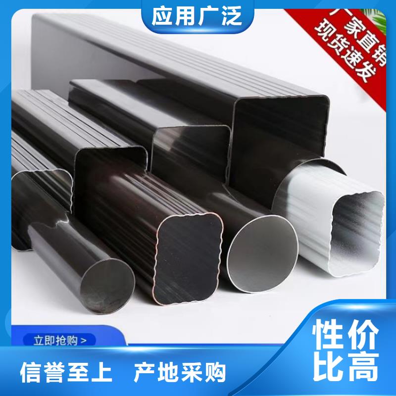 【铝合金天沟落水管弯头品质服务诚信为本】