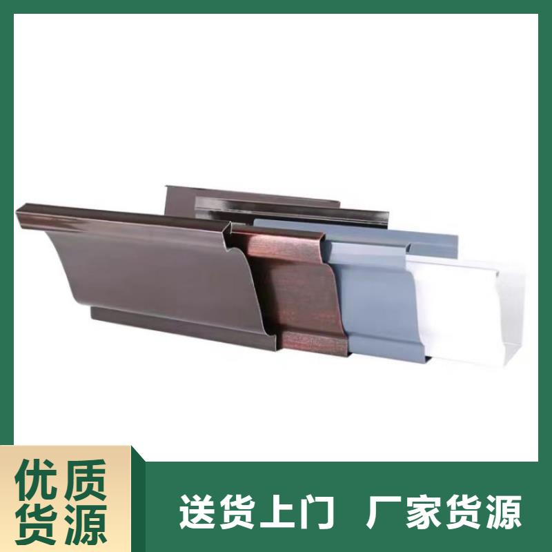 【铝合金天沟】彩铝檐沟支持定制加工