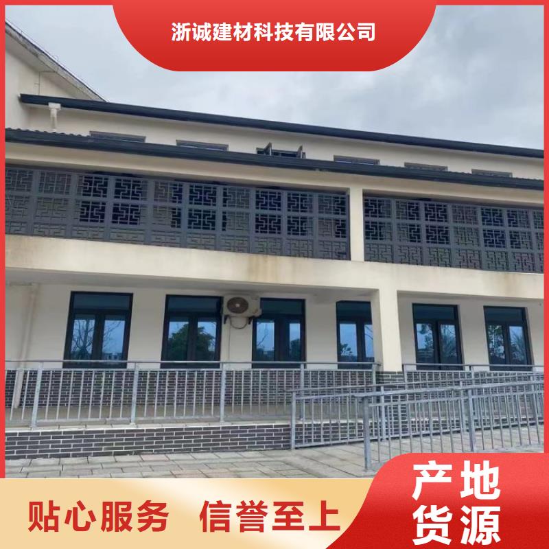 铝合金天沟雨水管彩铝实力工厂