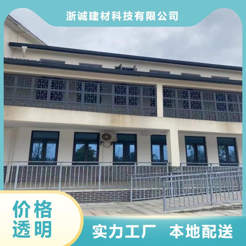 铝合金天沟彩铝檐沟货源直供