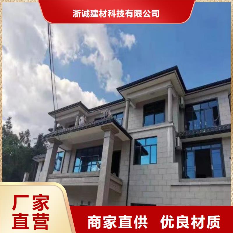 铝合金天沟铝合金雨水管实力厂家直销