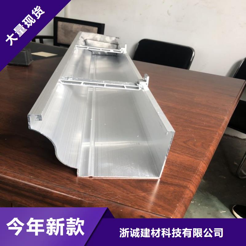 铝合金天沟厂家质量过硬