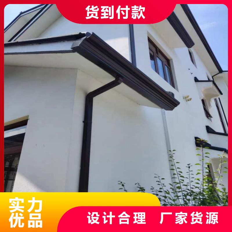 【铝合金天沟】,彩铝天沟量大更优惠
