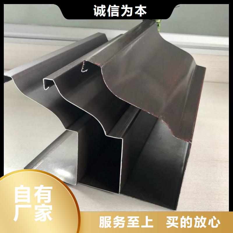 铝合金天沟彩铝合金天沟优选厂家