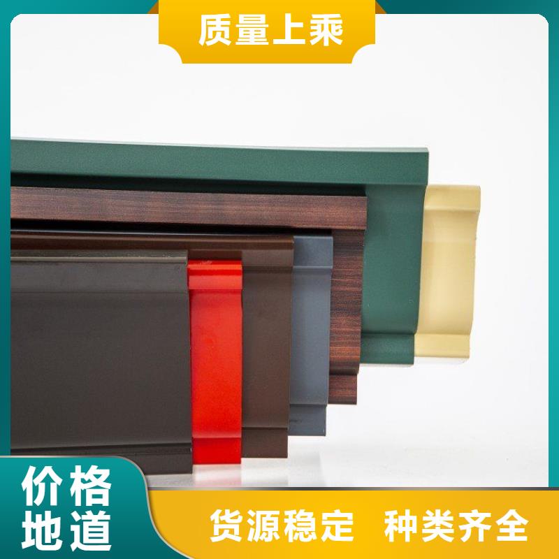 铝合金天沟彩铝雨水管精工制作