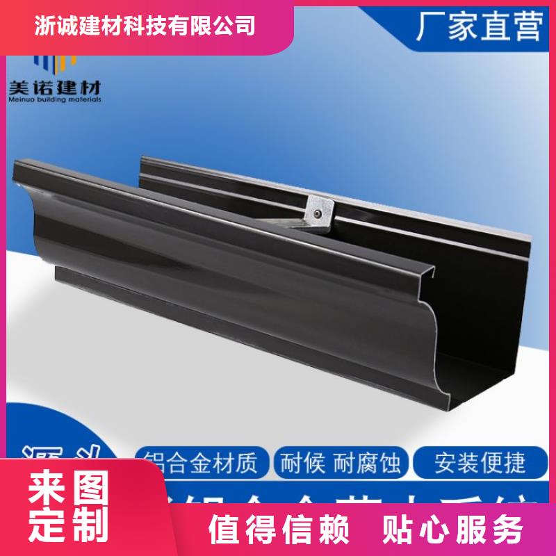 铝合金天沟檐沟专业完善售后
