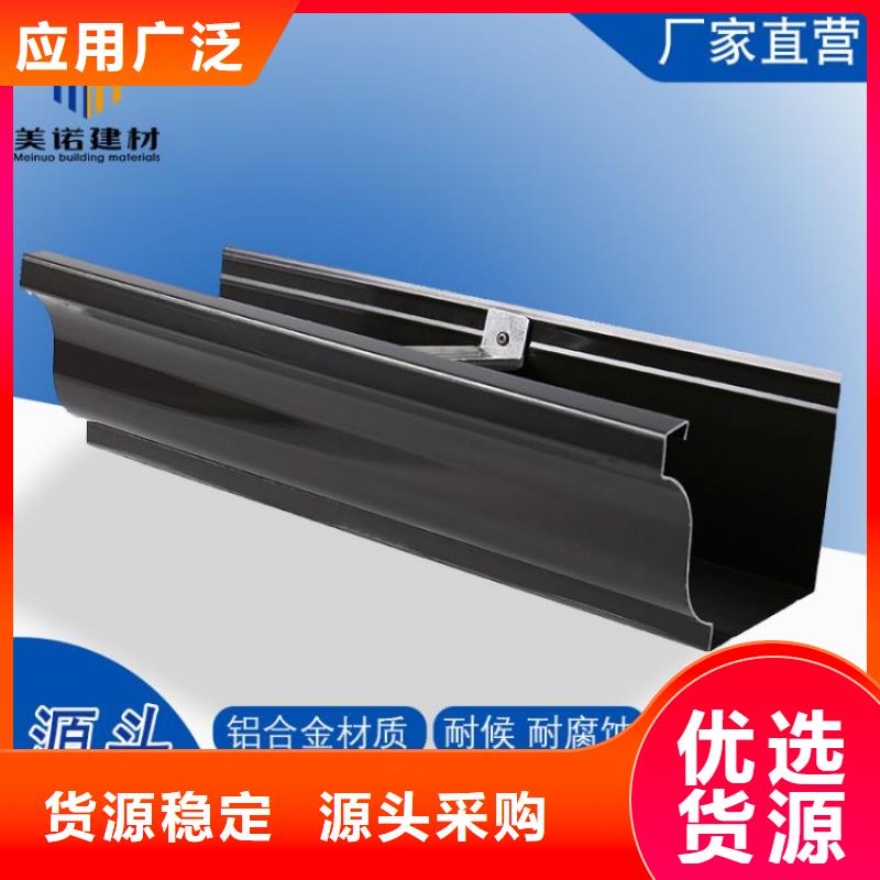 【铝合金天沟_铝合金檐沟用途广泛】
