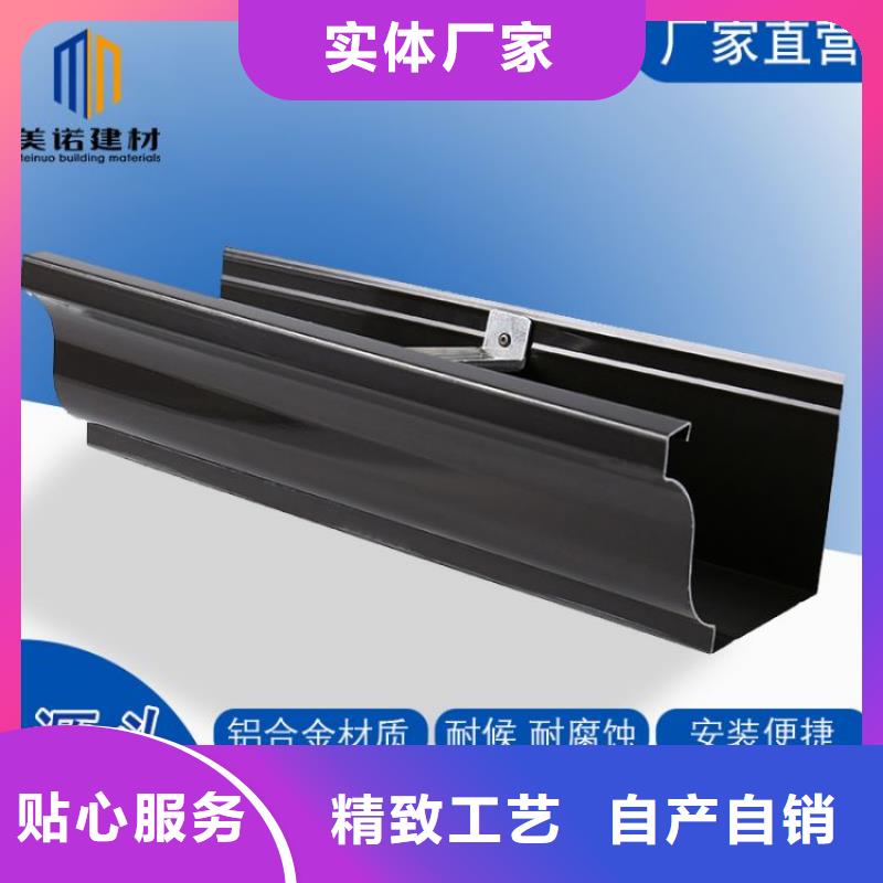 铝合金天沟-【钢板天沟】订购