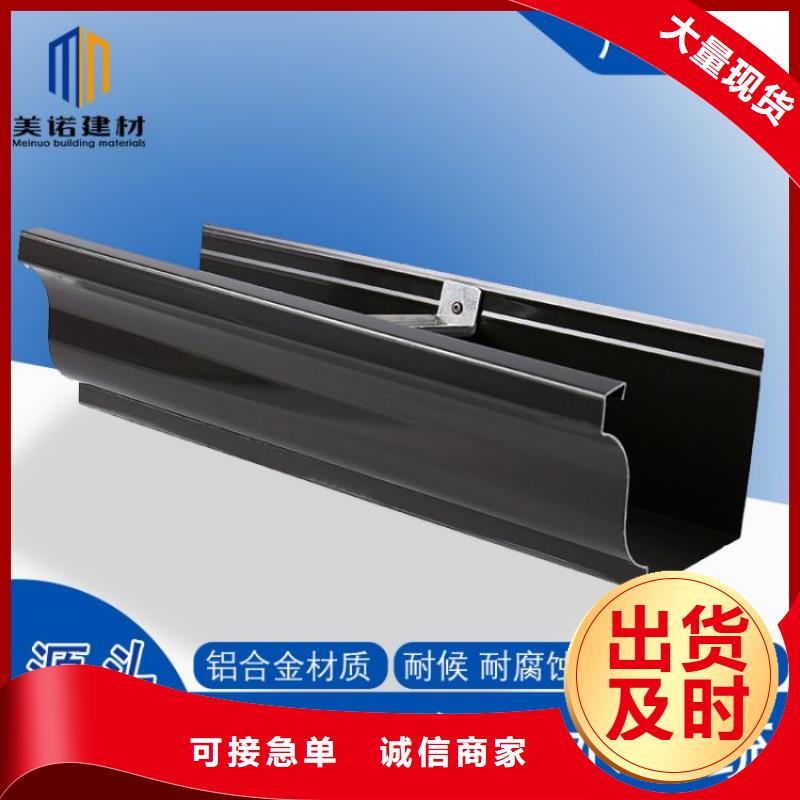 铝合金天沟,屋檐水沟质量优选