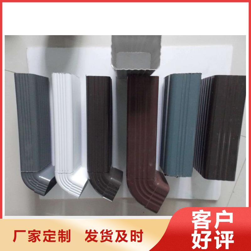 铝合金天沟-光伏发电接雨水槽直销厂家