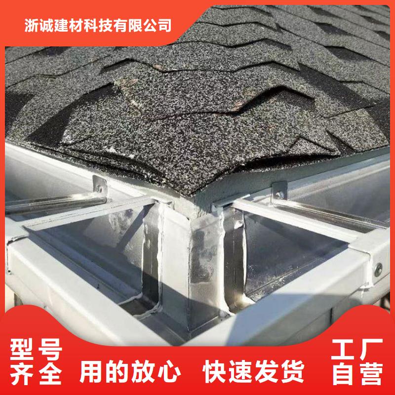 铝合金天沟屋檐水槽品种全