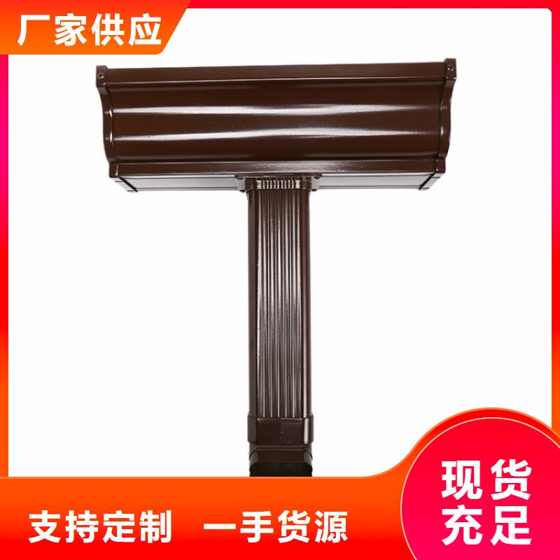 铝合金天沟屋檐水沟买的放心