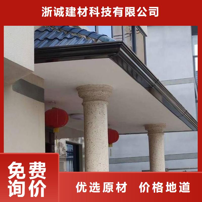 铝合金天沟厂家质量过硬
