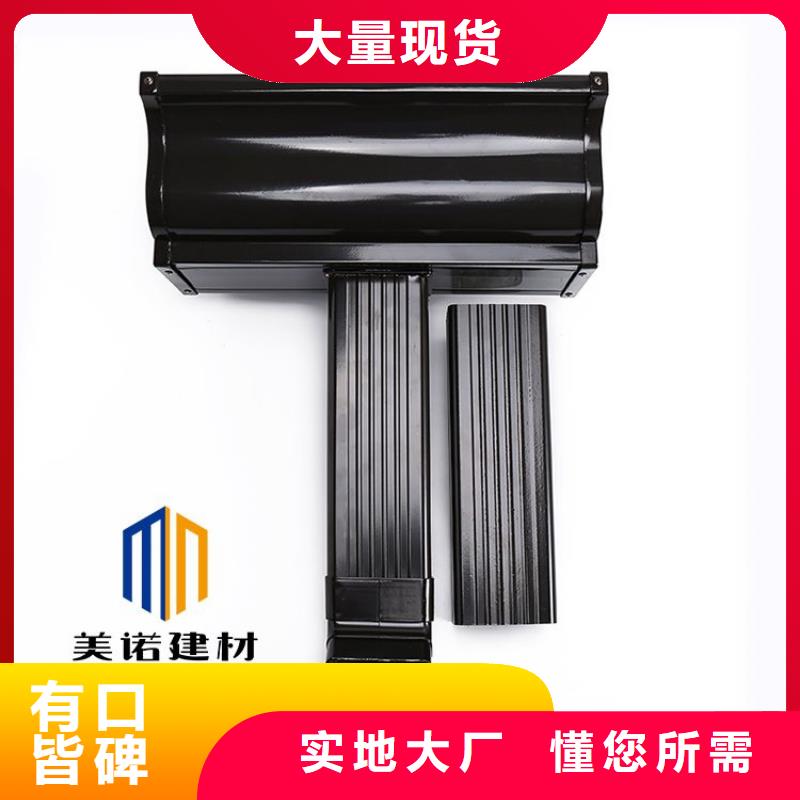 【铝合金天沟成品天沟厂家新品】