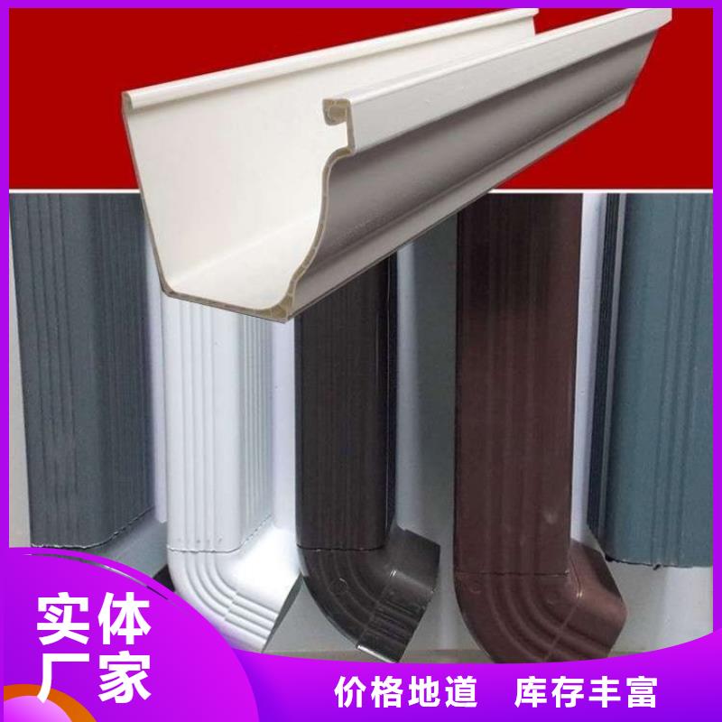 【铝合金天沟匠心打造】
