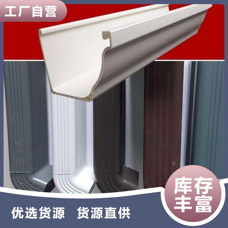 铝合金天沟彩铝檐沟优良材质