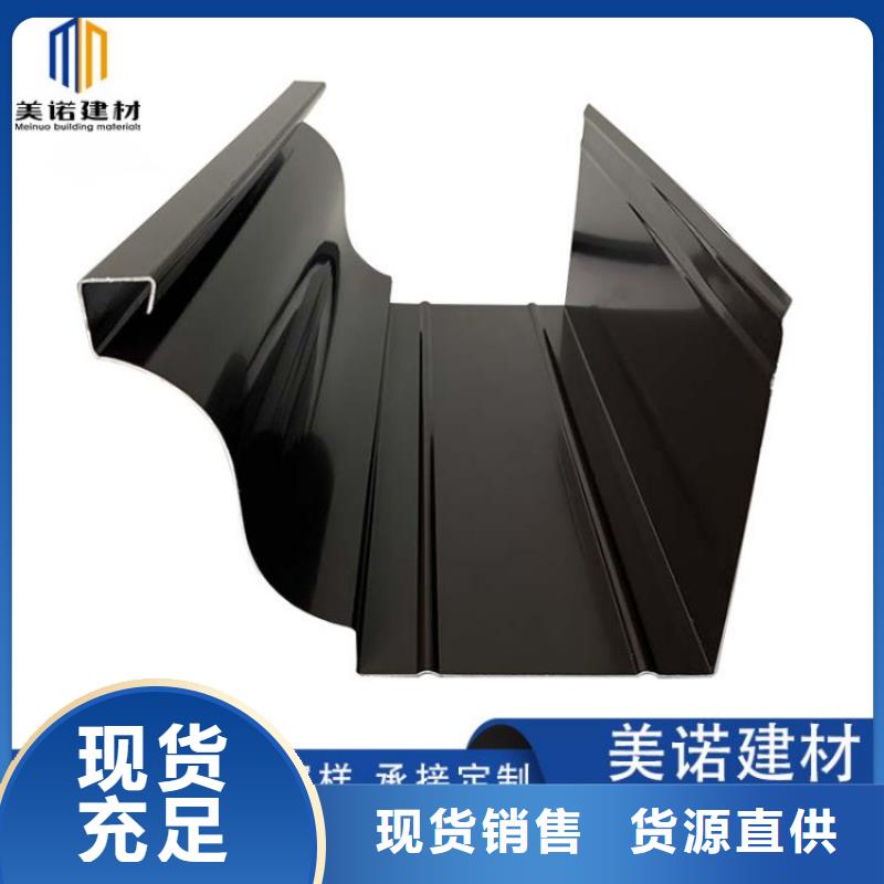 铝合金天沟【排水沟铝合金】认准大品牌厂家