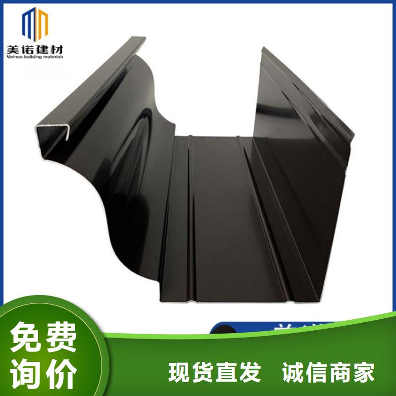 铝合金天沟-天沟水泥专业供货品质管控