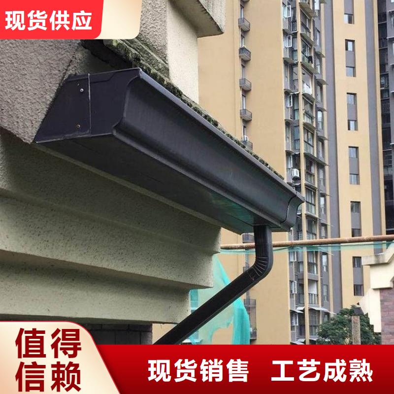 铝合金天沟屋檐水沟市场报价