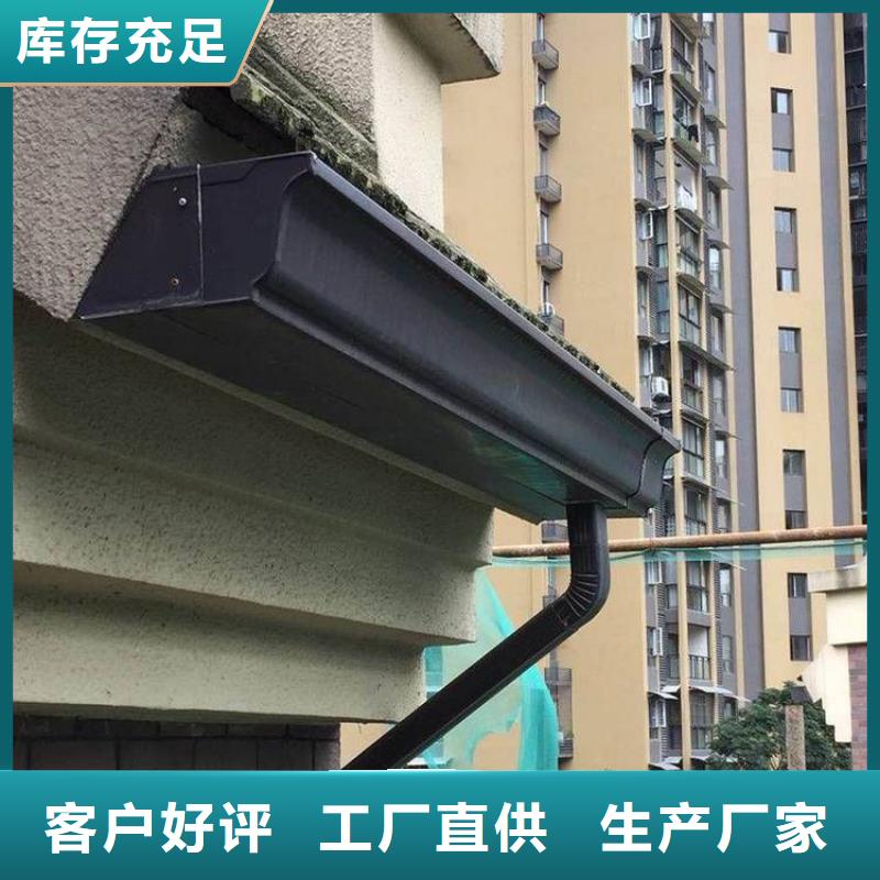 铝合金天沟【成品雨水管】量大更优惠