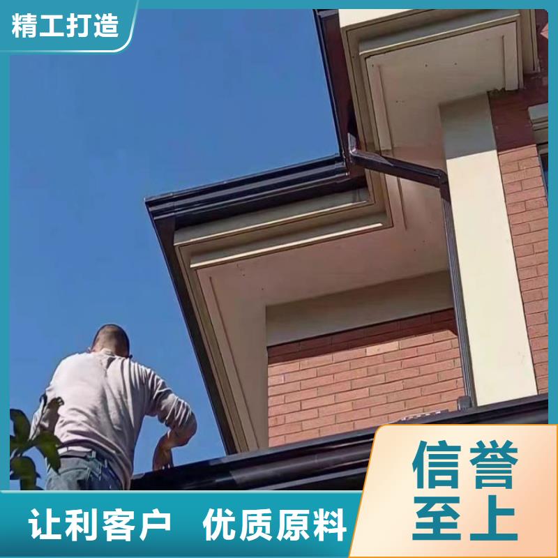 铝合金天沟-天沟水泥专业供货品质管控