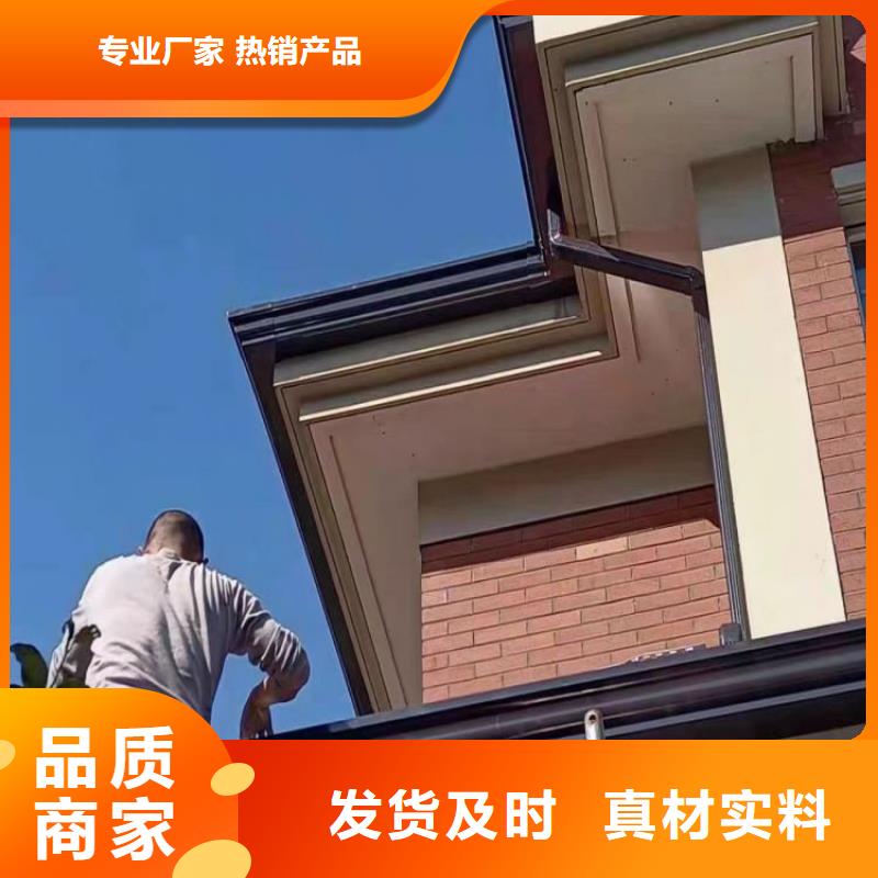 铝合金天沟屋檐彩铝排水槽全新升级品质保障