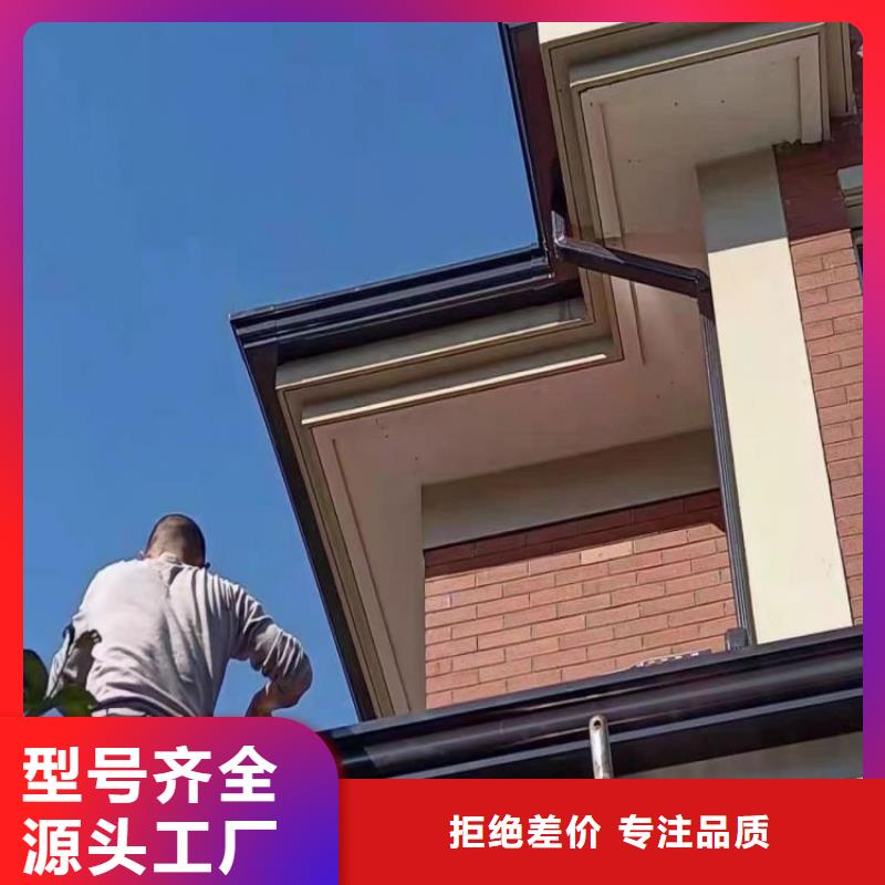 铝合金天沟-外墙落水管厂家采购