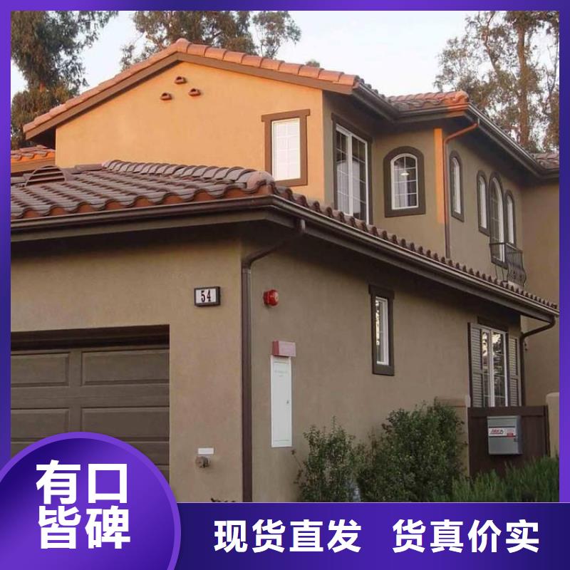 铝合金天沟_【天沟钢】一个起售