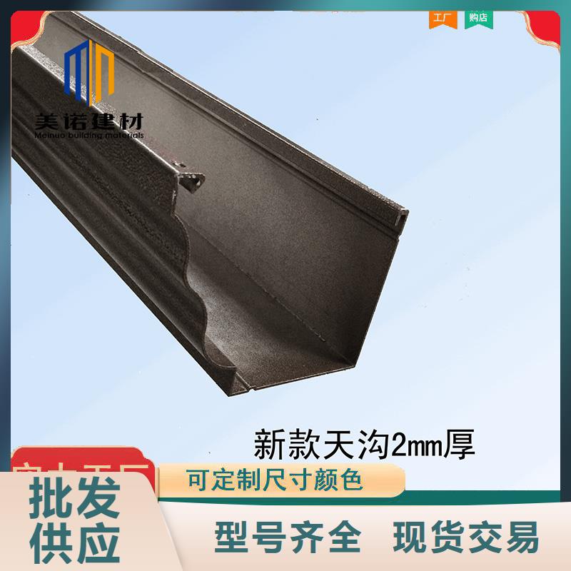 铝合金天沟檐沟排水槽【钢天沟】应用领域