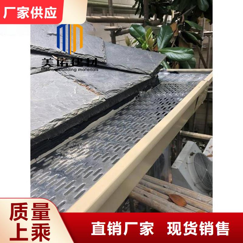 铝合金天沟檐沟排水槽铝合金下水管一周内发货