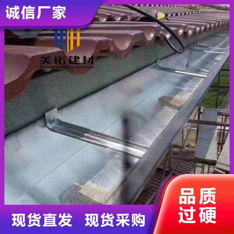 铝合金天沟檐沟排水槽外墙落水管专业完善售后
