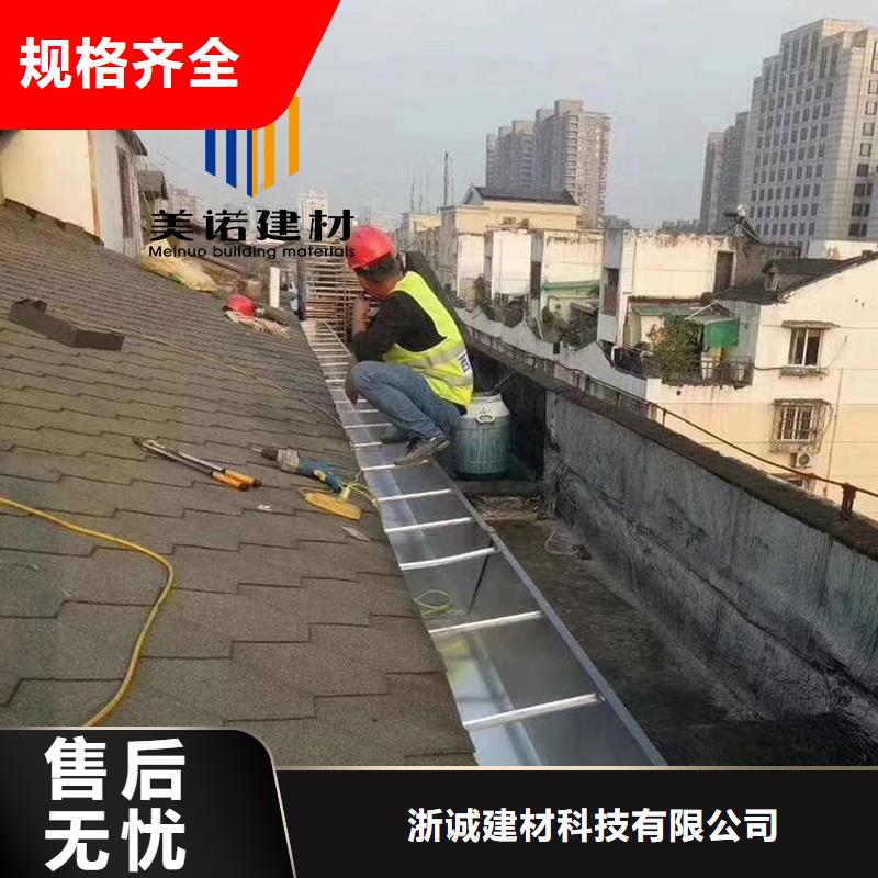 【铝合金天沟檐沟排水槽铝合金雨水管用品质说话】