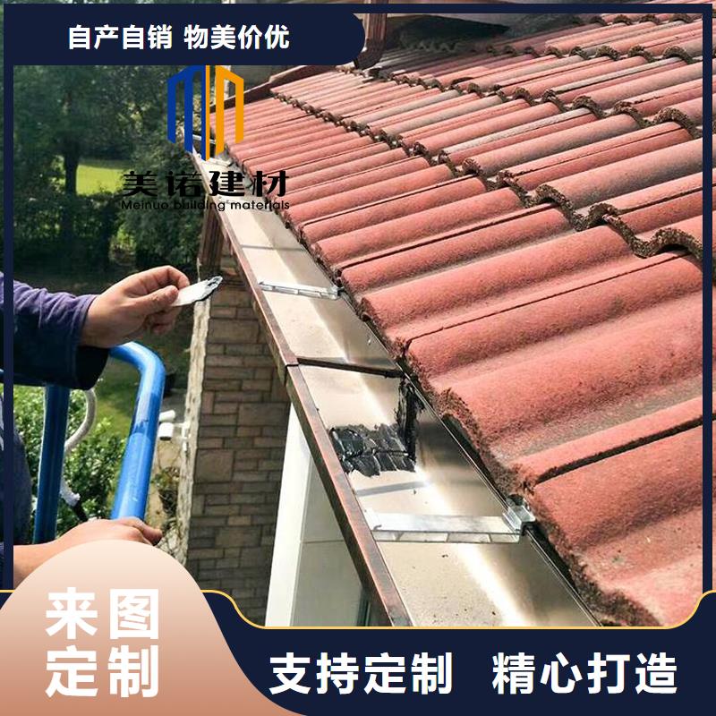 铝合金天沟檐沟排水槽塑料天沟生产厂家精心