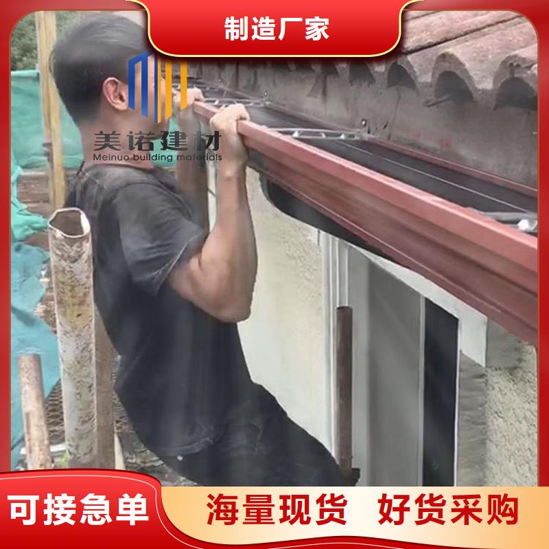 铝合金天沟檐沟排水槽别墅天沟量大从优