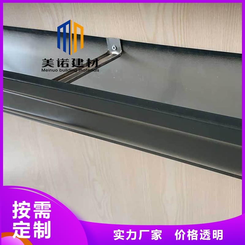 铝合金天沟檐沟排水槽_雨水管放心得选择