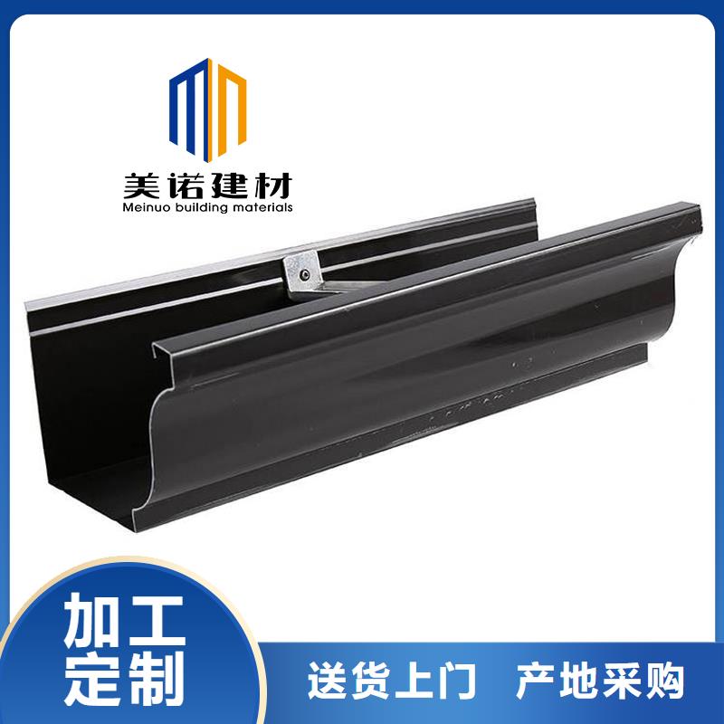 【铝合金天沟檐沟排水槽屋檐天沟销售质量层层把关】