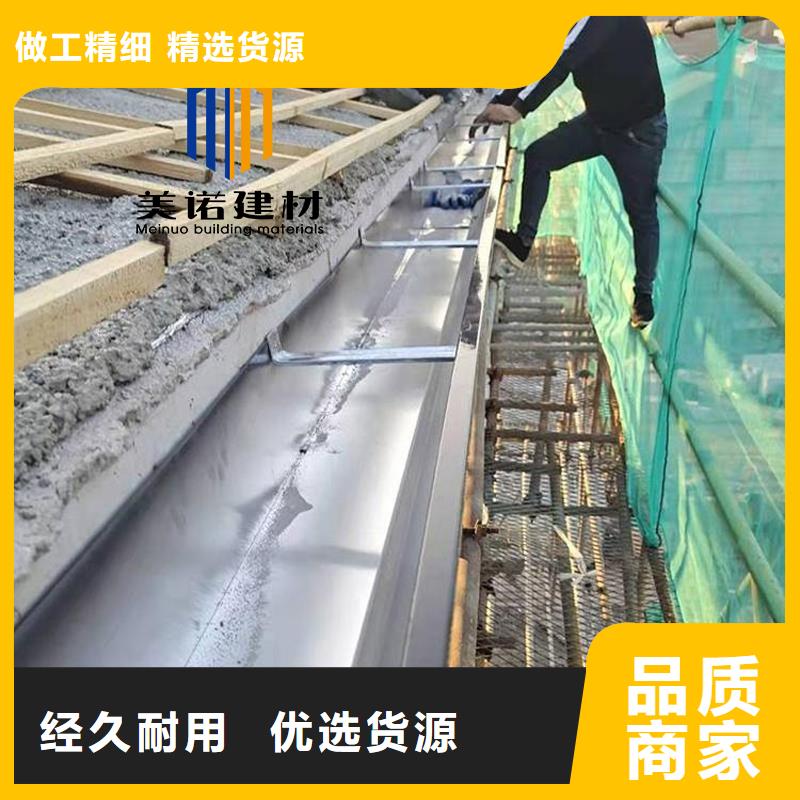 铝合金天沟檐沟排水槽雨水管现货销售