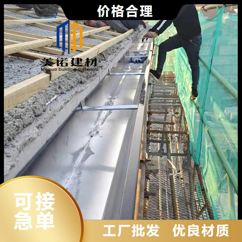 铝合金天沟檐沟排水槽排水天沟销售货源直供