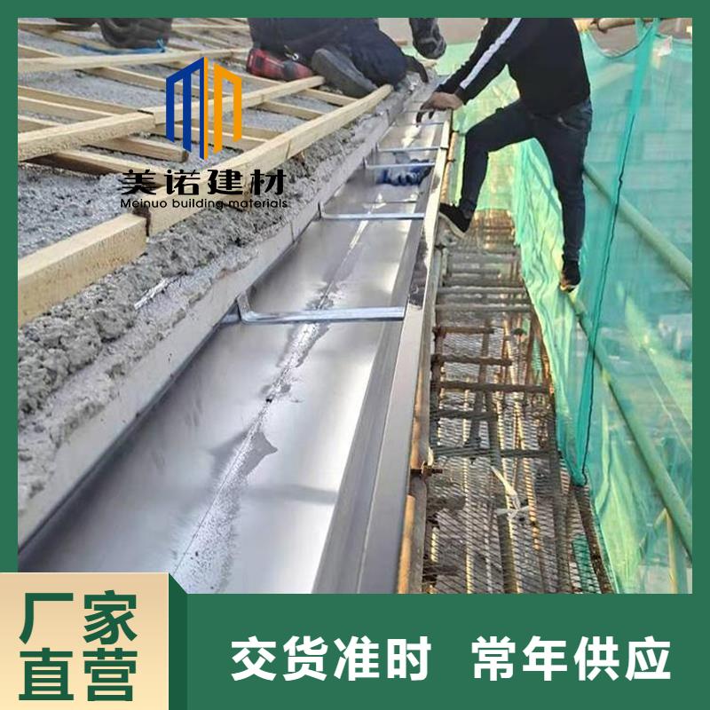铝合金天沟檐沟排水槽屋檐天沟销售敢与同行比质量
