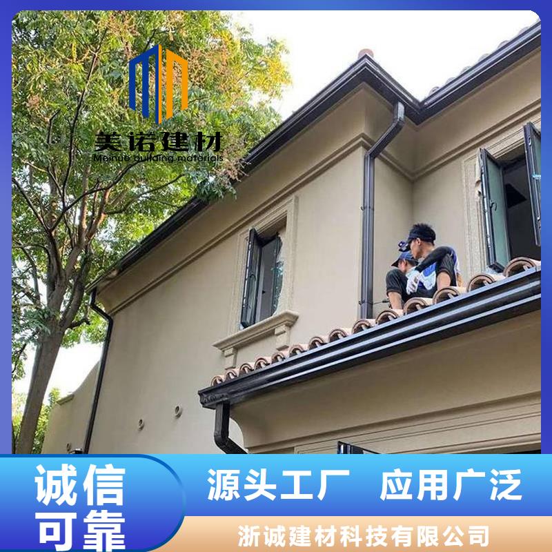 铝合金天沟檐沟排水槽-钢板天沟批发价支持货到付清